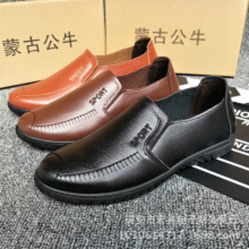 休闲皮鞋批发